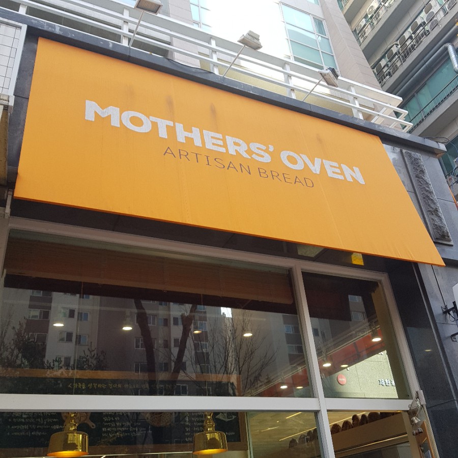 MOTHERS` OVEN(마더스오븐) 이미지