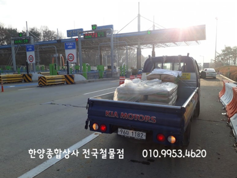 스마트종합시멘트 이미지