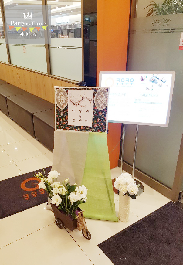 쿠우쿠우 부산 명지점 이미지