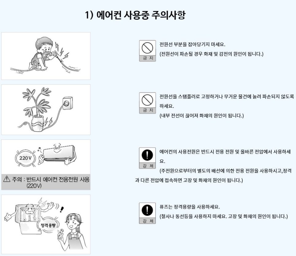 캐리어에어컨가야 이미지