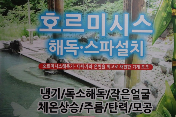 토브힐링 이미지