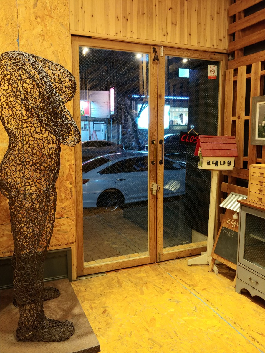 로뎀나무공방 이미지