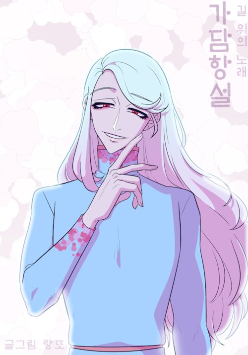 이갑연 명대사 : 사람의 마음이란 건 말이야, 아무리 최선을 다해서 진심으로 정성을 쏟는다고 해도 반드시 얻을 수 있는게 아냐 ...