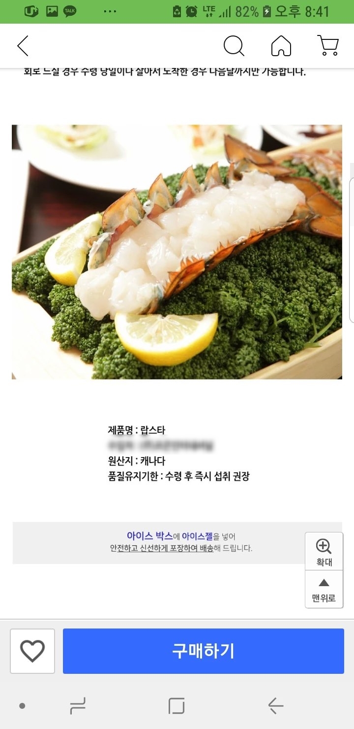 조은인터내셔널 이미지