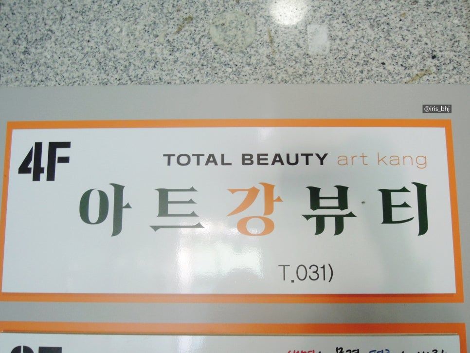 기아굿모닝대리점 이미지