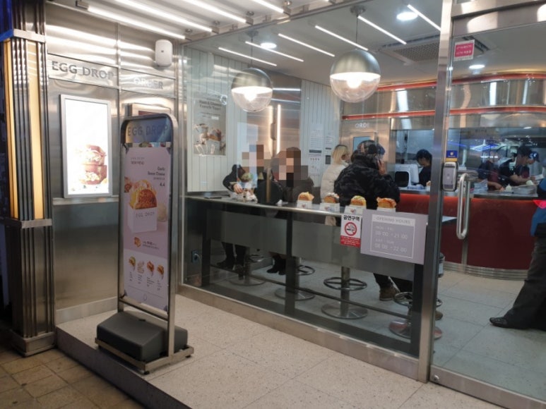 에그드랍남포동점 이미지