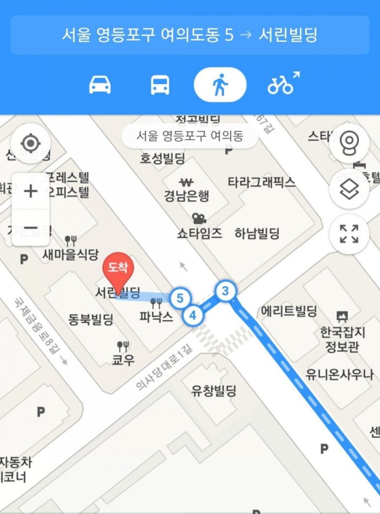 서린치과 이미지