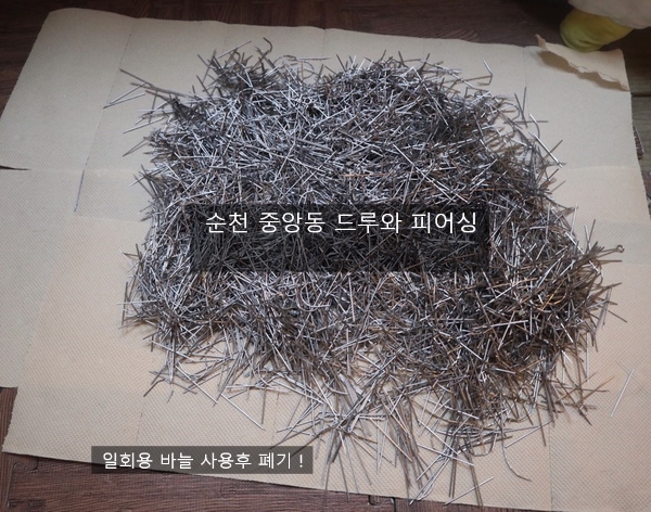 우엉재피어싱 이미지
