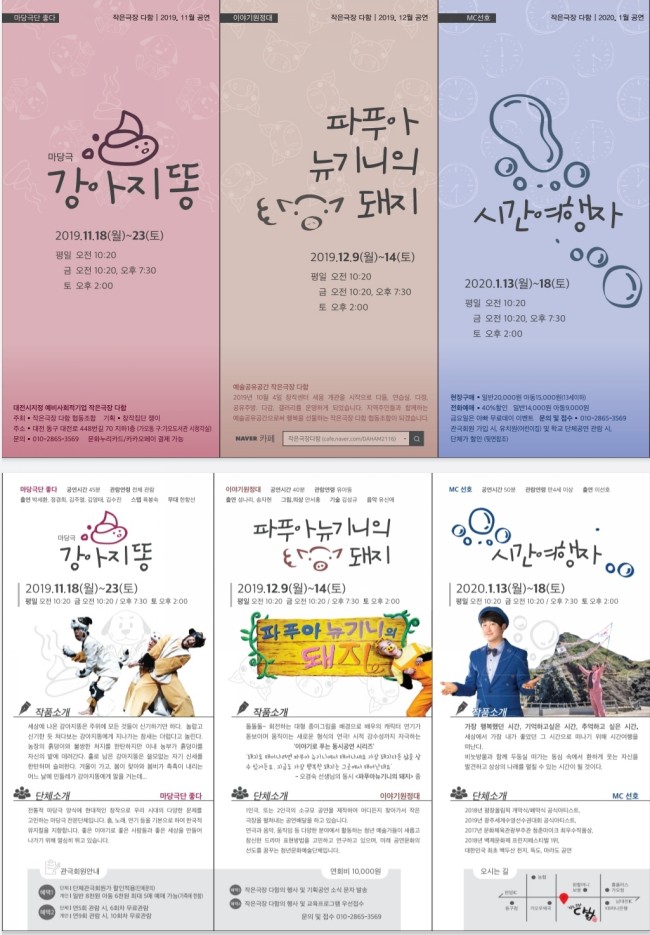 다함기획 이미지