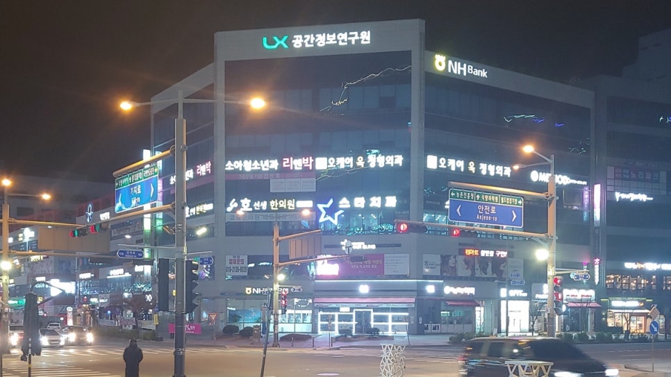 번지농장돌판아구찜(혁신점) 이미지