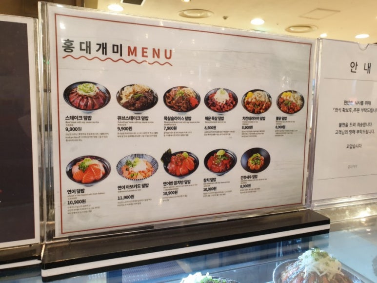홍대개미롯데노원점 이미지