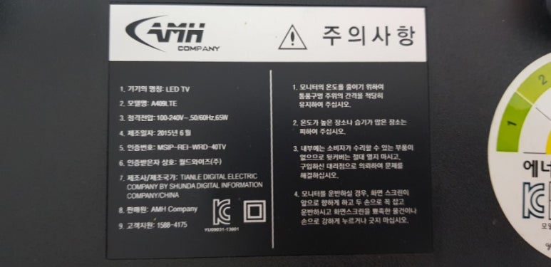 잘보이지가요방 이미지