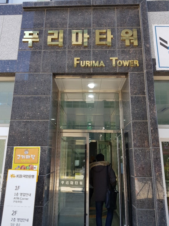 다미부찌 이미지
