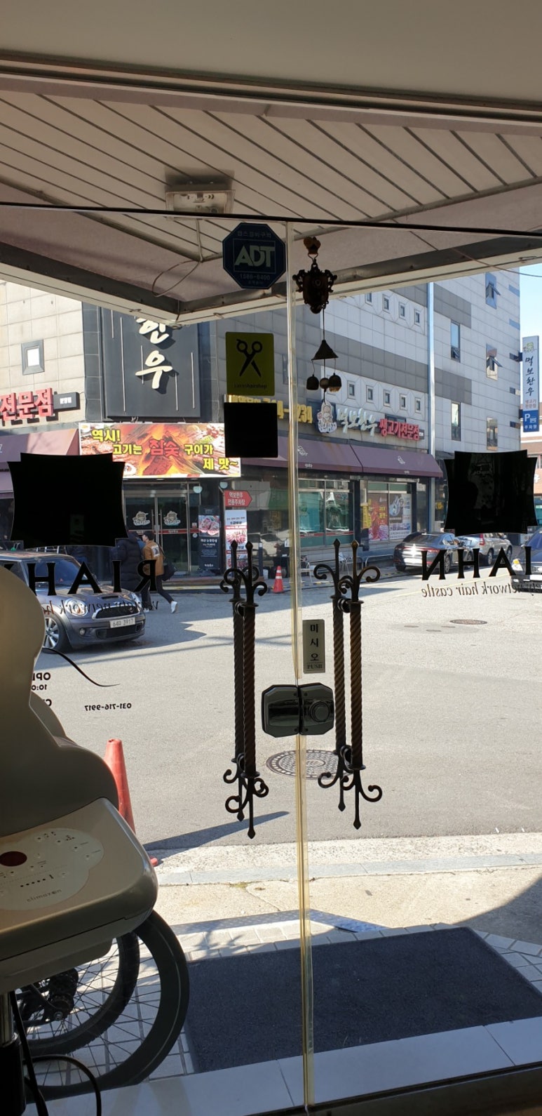 리안헤어미금역 이미지