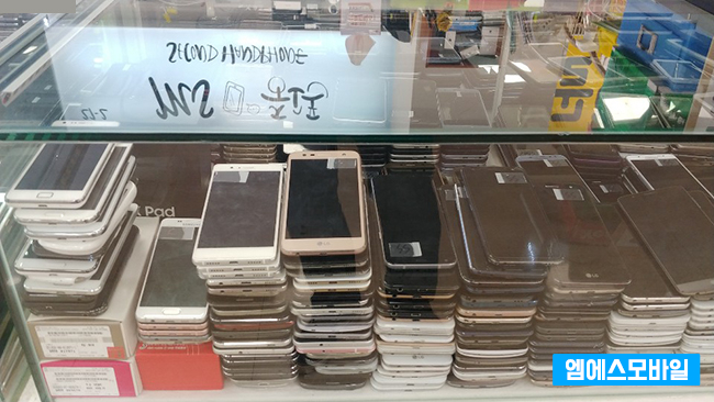 엠에스모바일 이미지