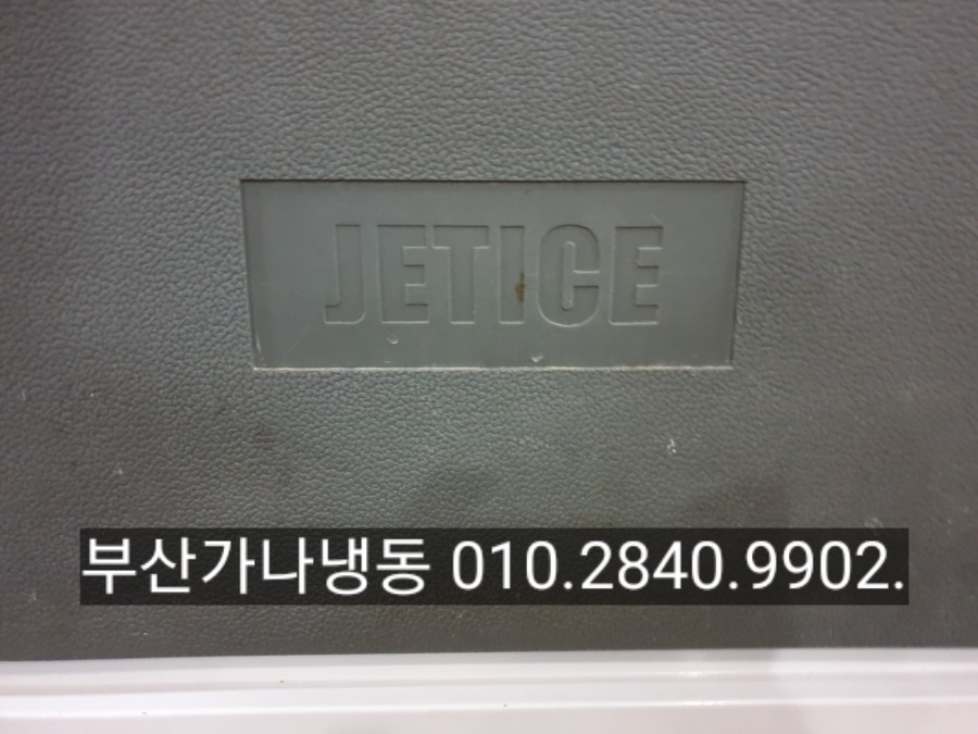 주식회사 세아 이미지