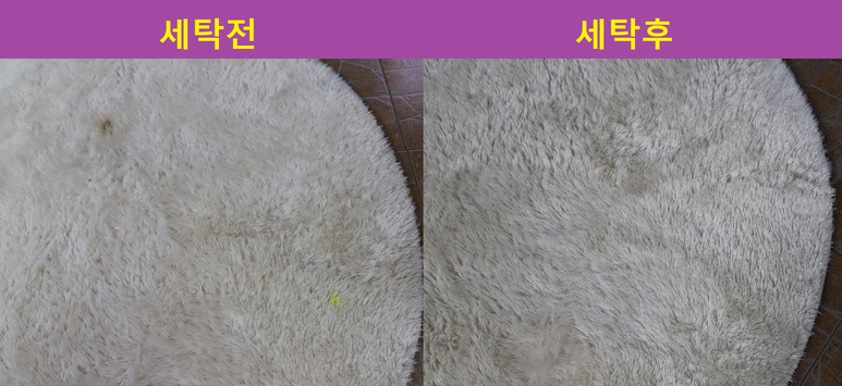신광세탁 이미지