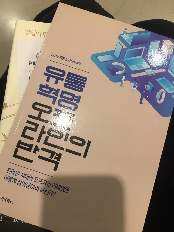 영풍유통 이미지