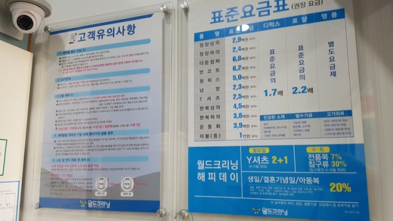 윈 한솔마트 이미지