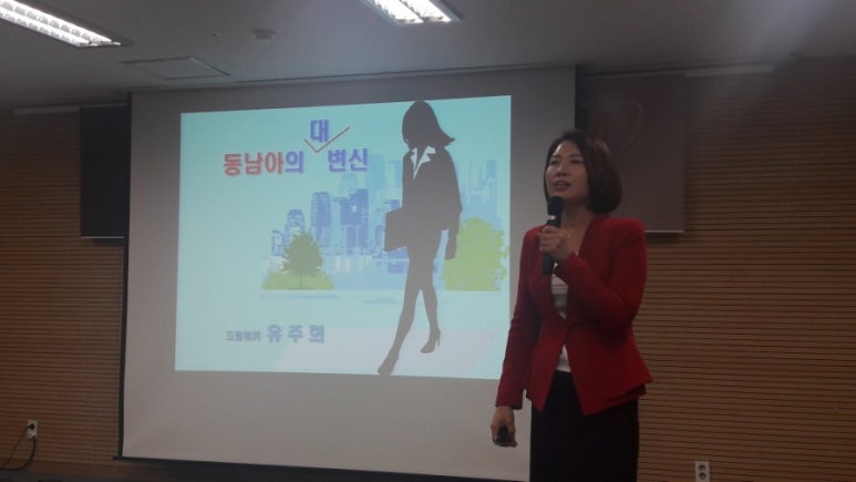 유주희비전아카데미 이미지