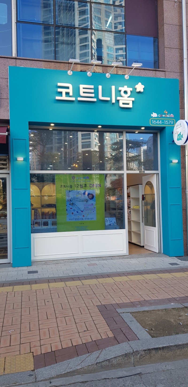 세진광고기획 이미지