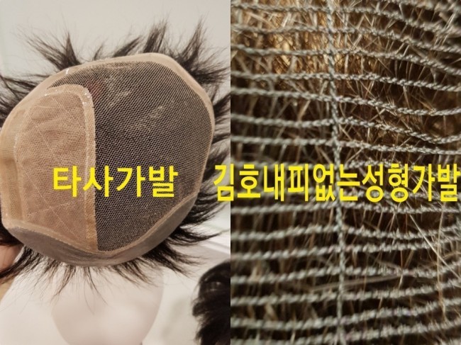 최종희헤어닥터 이미지