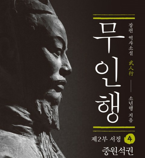 태원전장 이미지