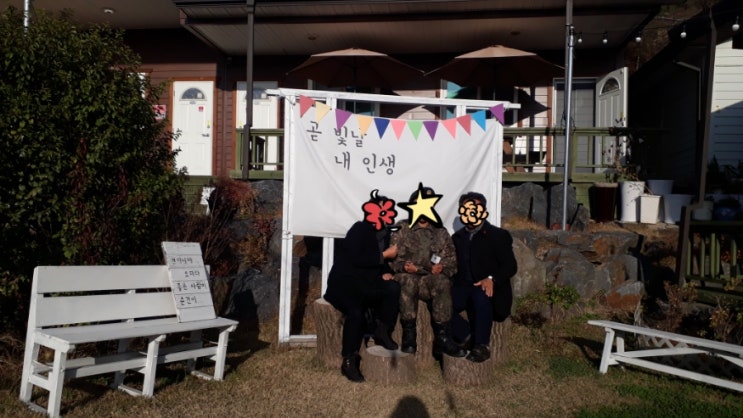 좋은인연펜션 이미지