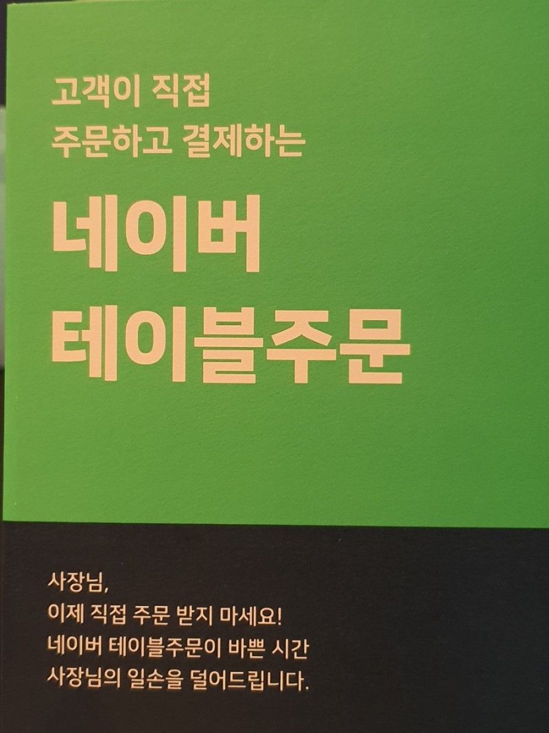 테이블매니저 이미지