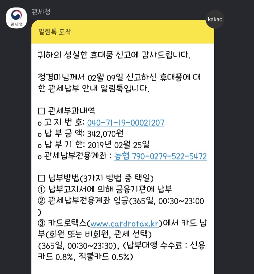 쁘랭땅 이미지