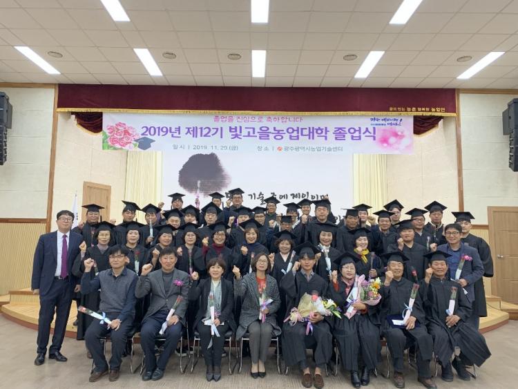 빛고을푸드 이미지