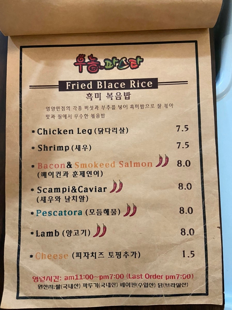 뚝배기스파게티 이미지