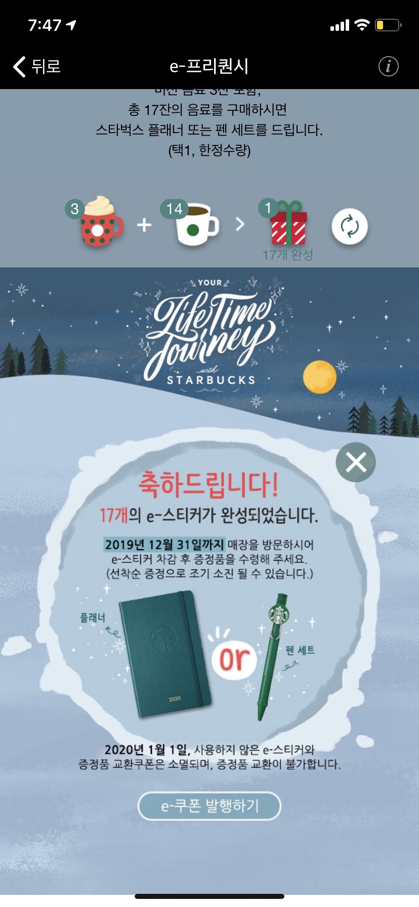 서울스토리 이미지