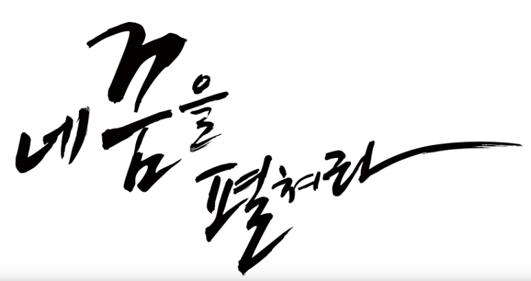 퍼스널시스템 이미지