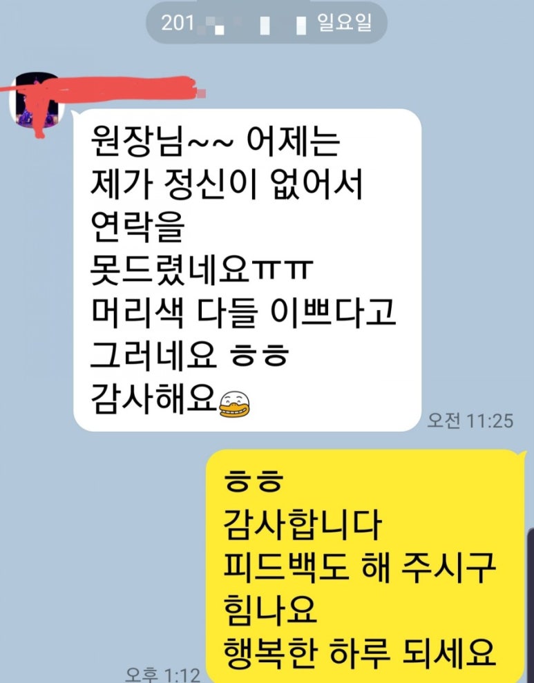 뽀끌레 이미지