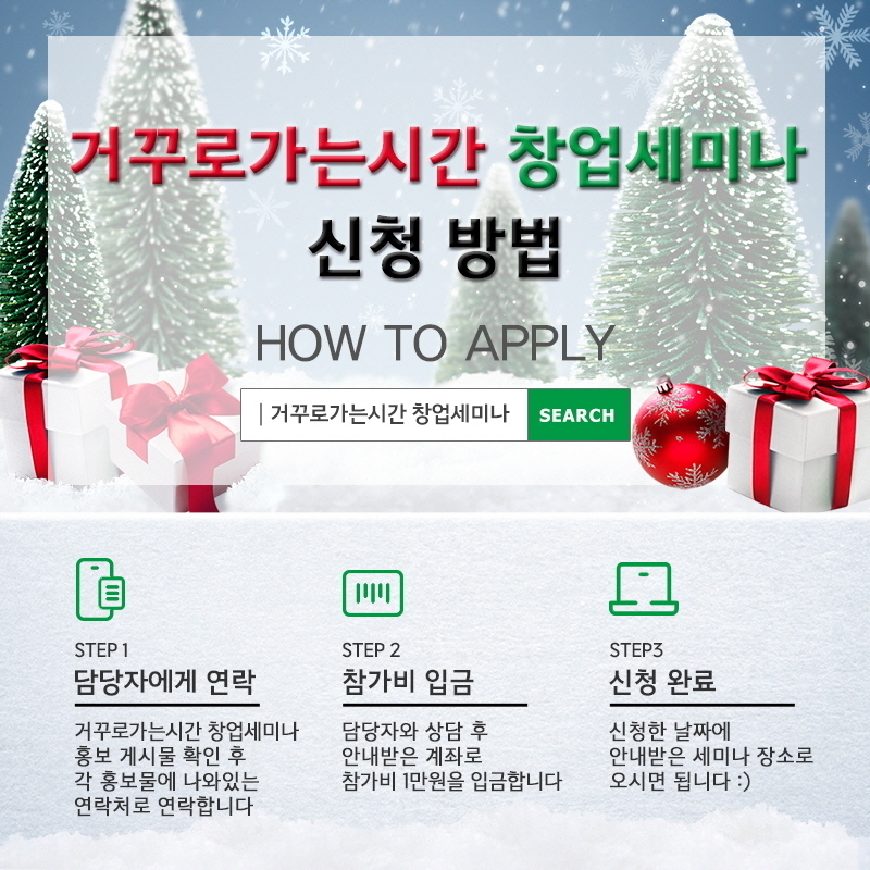 거꾸로가는시간 이미지