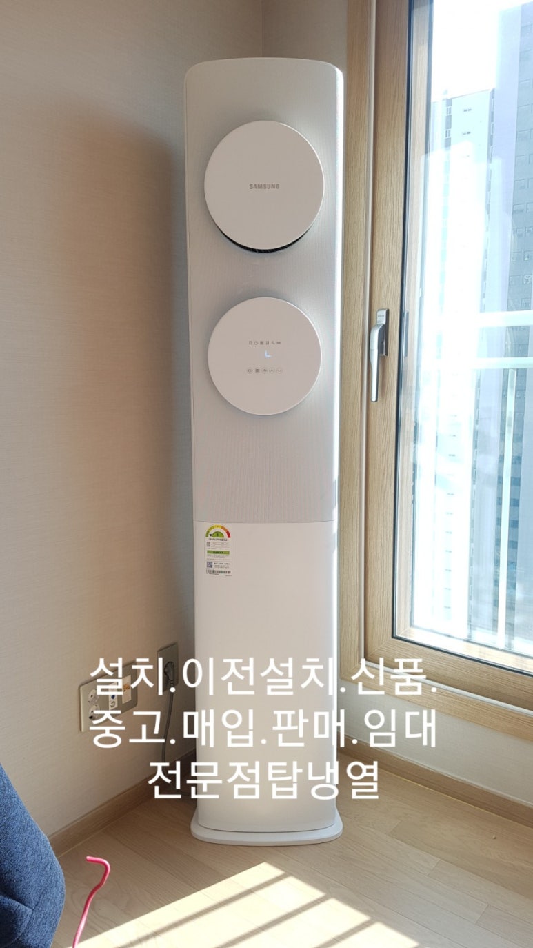 삼성냉열 이미지