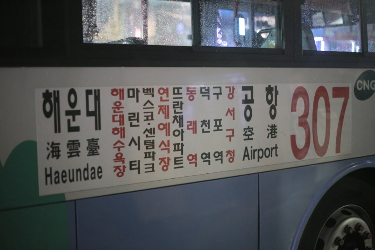 강서구청(신덕삼거리) 이미지
