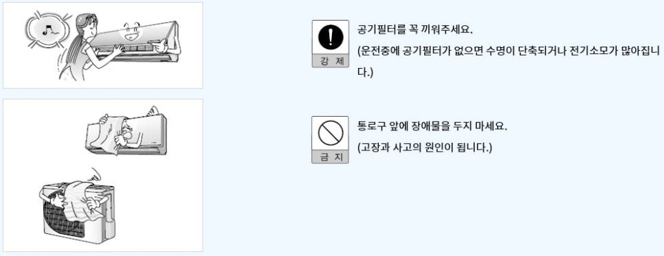 캐리어에어컨가야 이미지