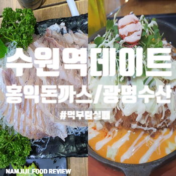 홍익수산 이미지