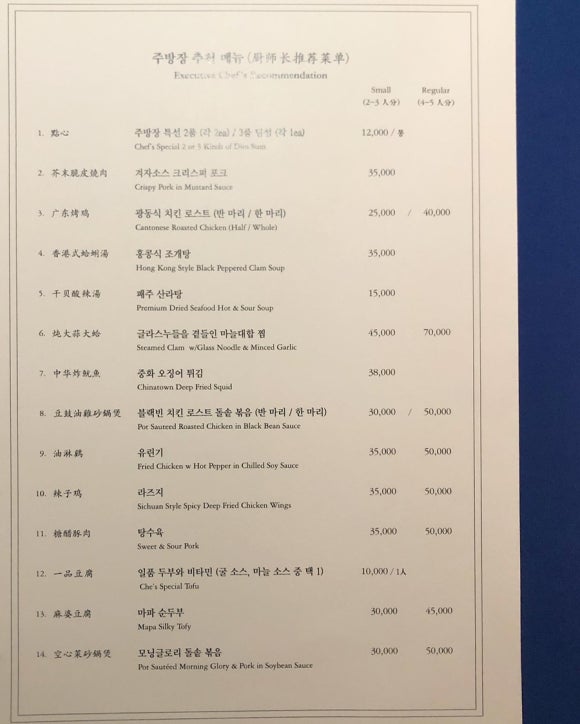 중식하우스 이미지