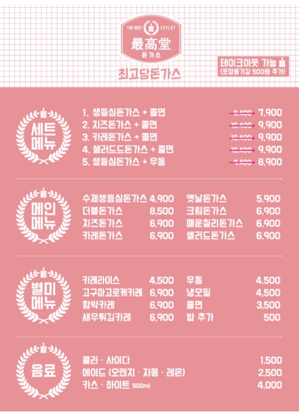 맘스터치이천 이미지