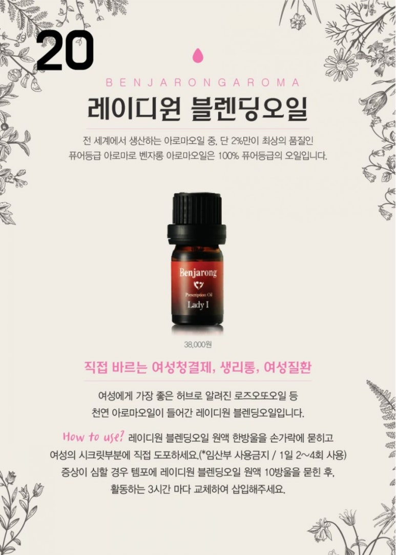 경아화장품 이미지
