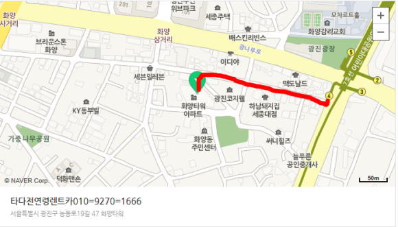 강남렌트카 이미지