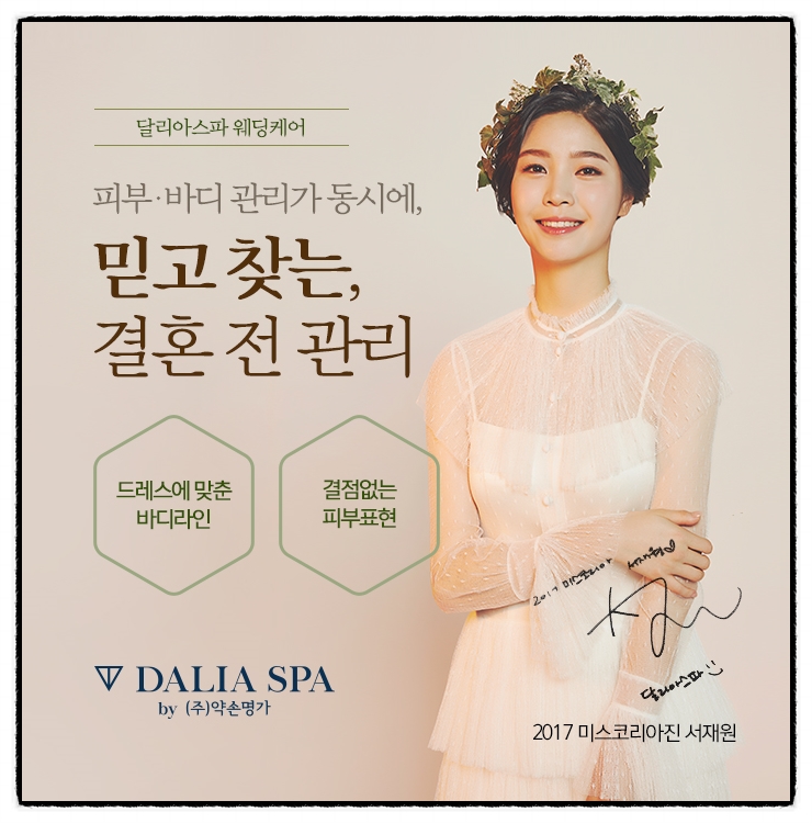 로즈마리관리샵 이미지