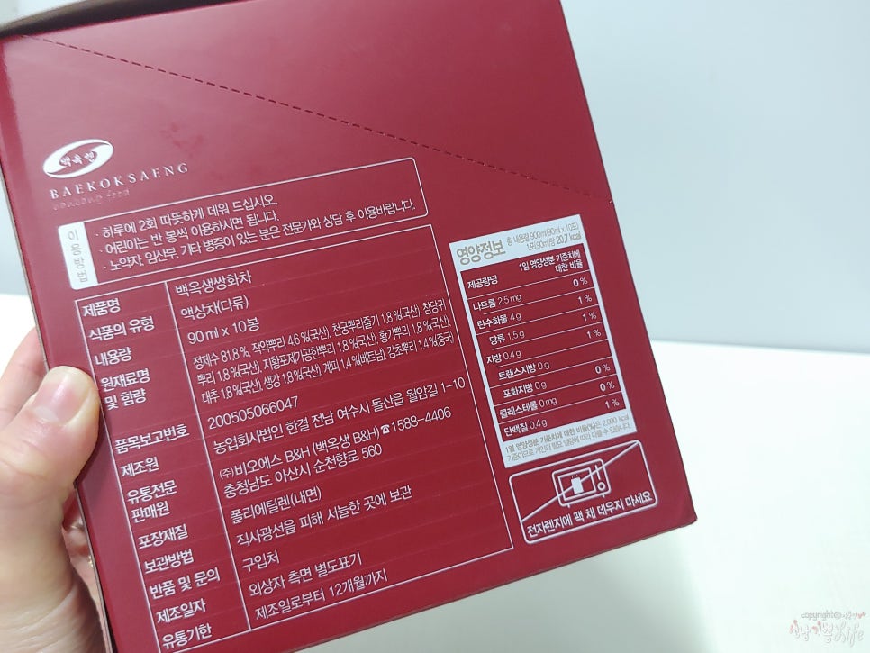 (주)비오에스 이미지