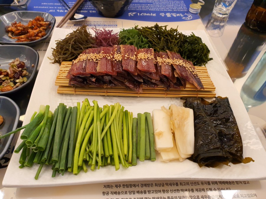 해초품은 과메기 이미지