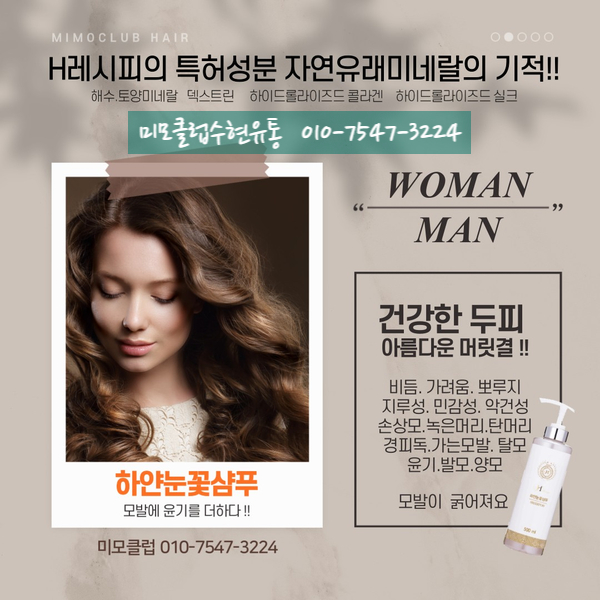 수현유통 이미지
