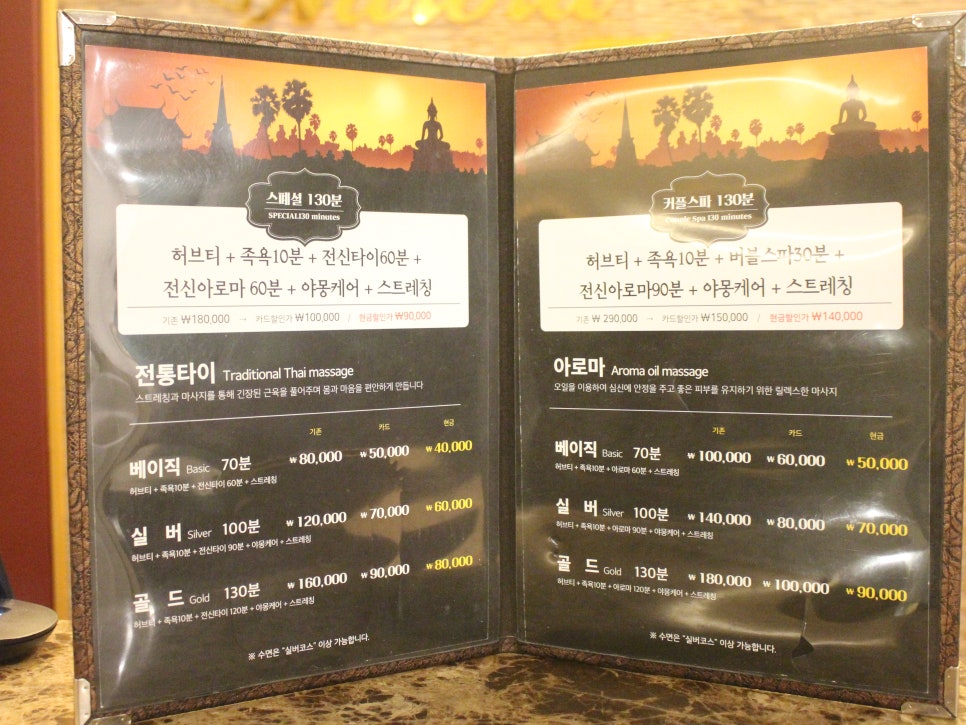 오로라힐링테라피 이미지