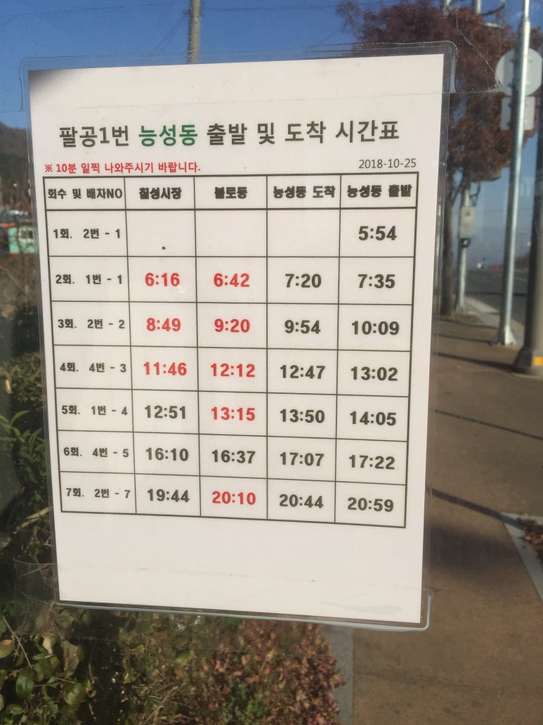 인산마을 이미지